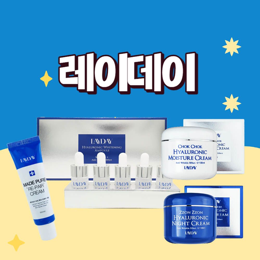 [LAYDAY] Hyaluronic Whitening Set – 12 Natural Ingredients Ampoule, Deep Moisture, Wrinkle Care Cream & Cica Repair for Sensitive Skin RE-PAIR Cream - Made in KOREA